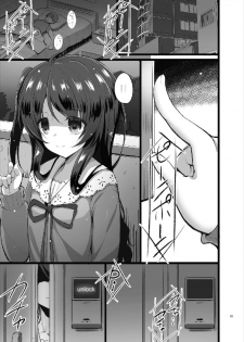 (C90) [65535th Avenue. (Akahito)] MAKOTO COMIC LLECTION (Tokyo 7th Sisters) - page 39