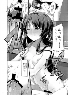 (C90) [65535th Avenue. (Akahito)] MAKOTO COMIC LLECTION (Tokyo 7th Sisters) - page 20