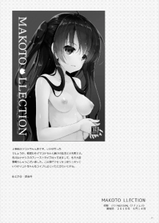 (C90) [65535th Avenue. (Akahito)] MAKOTO COMIC LLECTION (Tokyo 7th Sisters) - page 37