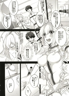 (C93) [Mineya (Mineyuki)] LOST (Fate/Grand Order) - page 4