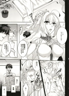 (C93) [Mineya (Mineyuki)] LOST (Fate/Grand Order) - page 5