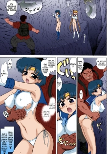 (C78) [Black Dog (Kuroinu Juu)] DARK BLUE MOON (Bishoujo Senshi Sailor Moon) [English] [Yamato-san] [Colorized] - page 10