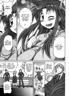 [Shimanto Youta] Lion Heart (Comic Purumelo 2007-06) [English] [BSN] - page 6