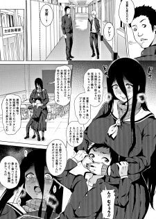 [Yokkora] Love Muchi! - page 49