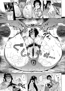 [Yokkora] Love Muchi! - page 15