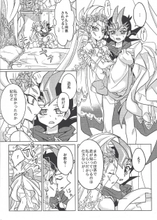 [Na ma wasabi ikusei-chū (Mizuki)] ASTRAL WEDDING (Yu-Gi-Oh! Zexal) - page 8