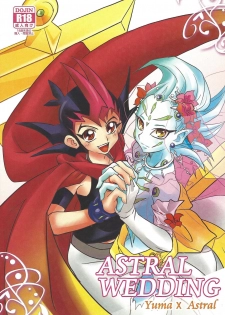 [Na ma wasabi ikusei-chū (Mizuki)] ASTRAL WEDDING (Yu-Gi-Oh! Zexal) - page 1