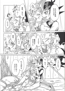 [Na ma wasabi ikusei-chū (Mizuki)] ASTRAL WEDDING (Yu-Gi-Oh! Zexal) - page 23