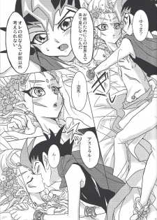 [Na ma wasabi ikusei-chū (Mizuki)] ASTRAL WEDDING (Yu-Gi-Oh! Zexal) - page 9