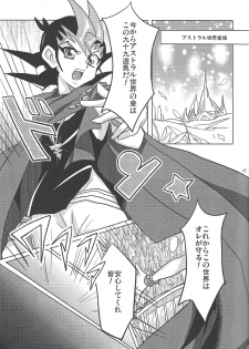 [Na ma wasabi ikusei-chū (Mizuki)] ASTRAL WEDDING (Yu-Gi-Oh! Zexal) - page 3