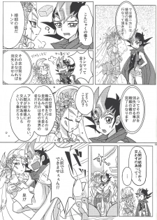 [Na ma wasabi ikusei-chū (Mizuki)] ASTRAL WEDDING (Yu-Gi-Oh! Zexal) - page 7