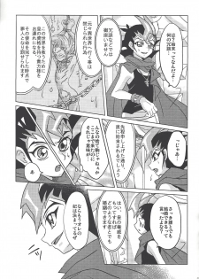 [Na ma wasabi ikusei-chū (Mizuki)] ASTRAL WEDDING (Yu-Gi-Oh! Zexal) - page 5