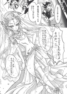 [Na ma wasabi ikusei-chū (Mizuki)] ASTRAL WEDDING (Yu-Gi-Oh! Zexal) - page 6