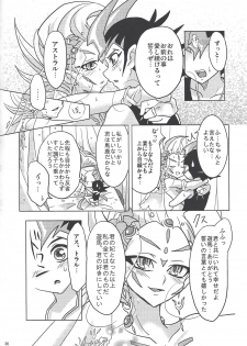 [Na ma wasabi ikusei-chū (Mizuki)] ASTRAL WEDDING (Yu-Gi-Oh! Zexal) - page 34