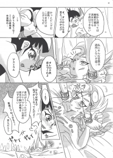 [Na ma wasabi ikusei-chū (Mizuki)] ASTRAL WEDDING (Yu-Gi-Oh! Zexal) - page 39