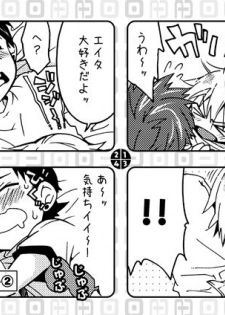 [Panda 4gou (Shima Kyousuke)] Love Prediction for Males Type A - page 9