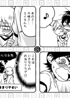 [Panda 4gou (Shima Kyousuke)] Love Prediction for Males Type A - page 5