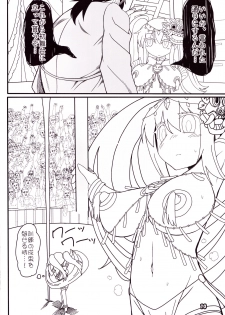 (C92) [Yashiya (YASSY)] Kokoro Odoru (Touhou Project) - page 9