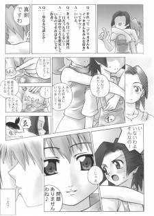 (C58) [LUNATIC PROPHET (Arimura Yuu)] NO RETURN (Medabots) - page 6