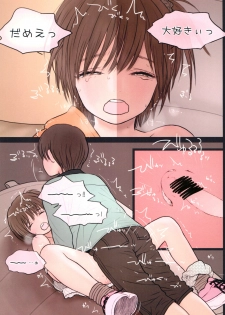 (COMIC1☆11) [Mieow (Rustle)] Fondle Lollipop - page 23