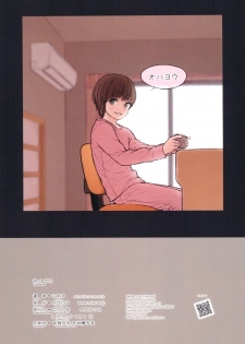 (COMIC1☆11) [Mieow (Rustle)] Fondle Lollipop - page 27
