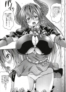 (C93) [suwateria (Ooba Nii)] Milky Draphs 3 (Granblue Fantasy) - page 5