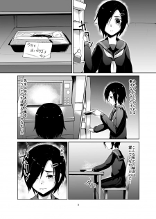 [face to face (ryoattoryo)] Rengesou Ni [Digital] - page 4