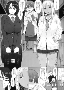 (C93) [Mousou Deguchi (Unou)] Tsuyoi Otoko ni Naritakute - page 2