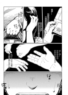 [Dokudenpa Jushintei (Kobucha)] DOBLE WHIP ESCALATIONE | 进击的双重触手 [Chinese] [黑夜汉化组] [Digital] - page 2