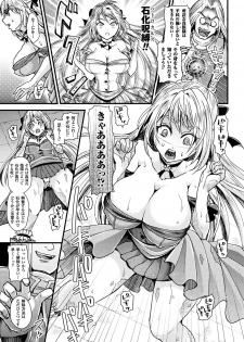 [Anthology] Bessatsu Comic Unreal Sekka END ~Zetsubou no Naka de Sekizou e to Kaerareru Shoujo-tachi~ Vol. 2 [Digital] - page 39