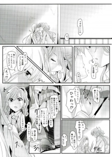 (C93) [Keruto (Yanagi Hareta)] reflection (BanG Dream!) - page 14