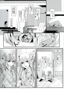 (C93) [Keruto (Yanagi Hareta)] reflection (BanG Dream!) - page 12