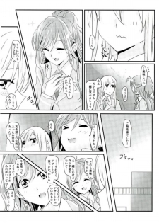 (C93) [Keruto (Yanagi Hareta)] reflection (BanG Dream!) - page 13