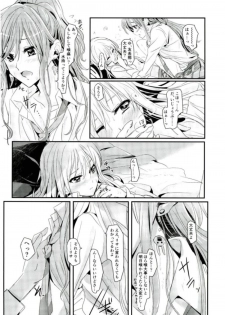 (C93) [Keruto (Yanagi Hareta)] reflection (BanG Dream!) - page 7