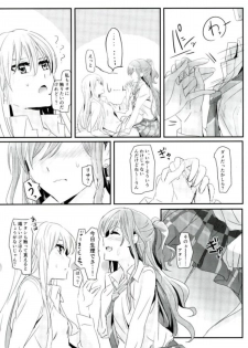 (C93) [Keruto (Yanagi Hareta)] reflection (BanG Dream!) - page 8