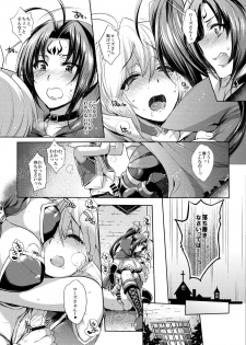 (Mitsudol 12) [NIGHT FUCKERS (Mitsugi)] BMP (Magical Halloween) [Incomplete] - page 4