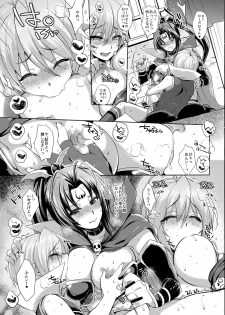 (Mitsudol 12) [NIGHT FUCKERS (Mitsugi)] BMP (Magical Halloween) [Incomplete] - page 6