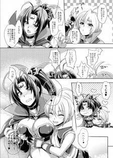 (Mitsudol 12) [NIGHT FUCKERS (Mitsugi)] BMP (Magical Halloween) [Incomplete] - page 9