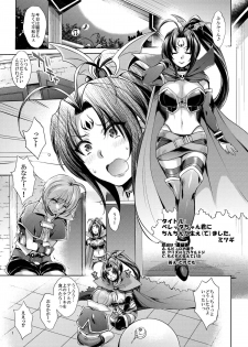 (Mitsudol 12) [NIGHT FUCKERS (Mitsugi)] BMP (Magical Halloween) [Incomplete] - page 2