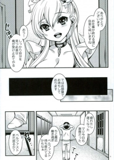 (C93) [Kokoro no BOSS (makko Reader)] Maid no Wagamama wa H desu yo?! (Azur Lane) - page 6