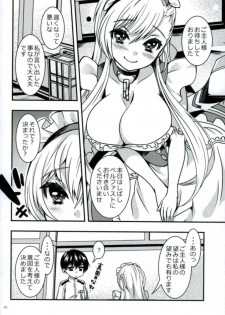 (C93) [Kokoro no BOSS (makko Reader)] Maid no Wagamama wa H desu yo?! (Azur Lane) - page 7