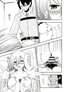 (C93) [Ao no Oto (Zarasi)] Mash no Oppai o Tanoshimu Hon (Fate/Grand Order) - page 17