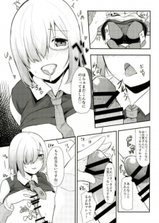 (C93) [Ao no Oto (Zarasi)] Mash no Oppai o Tanoshimu Hon (Fate/Grand Order) - page 11