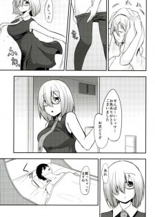 (C93) [Ao no Oto (Zarasi)] Mash no Oppai o Tanoshimu Hon (Fate/Grand Order) - page 21