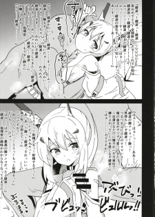 女体嗅舐射爆録 (アズールレーン) - page 11