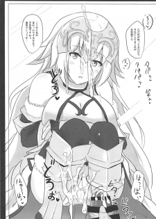 (C93) [Hakuginmokusei (Poshi)] Okazu wa Alter-chan + Ero Rakugaki Bon @C93 (Fate/Grand Order) - page 25