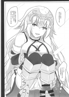 (C93) [Hakuginmokusei (Poshi)] Okazu wa Alter-chan + Ero Rakugaki Bon @C93 (Fate/Grand Order) - page 22