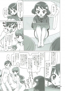 (C92) [Smokin’ Sick Style (Rokumonsen Kako)] Kono Subarashii Imouto ni Eromanga o! (Kirakira PreCure a la Mode) - page 13