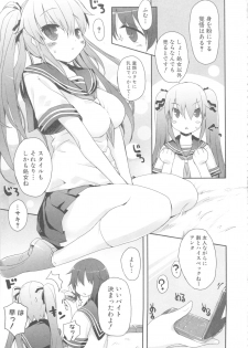 [Anthology] MOMOPAN 13 [Sailor Fuku Roshutsu Shuuchi Play] - page 13
