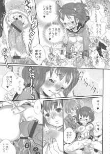 [Anthology] MOMOPAN 13 [Sailor Fuku Roshutsu Shuuchi Play] - page 45